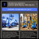 남부종합기계