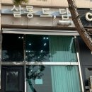 안산 고잔동 미용실 살롱드담 레이어드 펌 후기