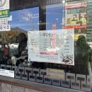 곽만근갈비탕(평내점) 이미지