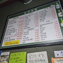 순자상회 이미지