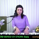 #제비꽃 (가사) #조동진 cover #우순실 2022 10 12 #KPOP 이미지