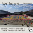 각원사봉향각 | 가볼만한곳 사계절 내내 찾아오기 좋은 곳!! 벚꽃명소로도 유명한 ::각원사 (천안) 대웅전 인등 후기까지!