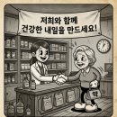자인약국 네이버블로그