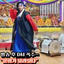 명대지 | 인스타 팔로워 “5만 명대” 증가, 운명전쟁49 노슬비 무당 관심 연봉 상승 흐름 탔다