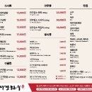 정육가