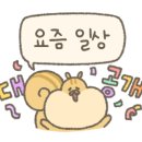 청기와감자탕 이미지