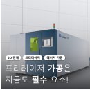 레이져○○○태양광발전소 이미지