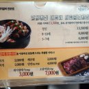 명륜진사갈비안산