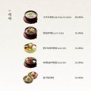 강강술래 신림본동점 이미지