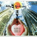 희망가득공인중개사사무소 이미지