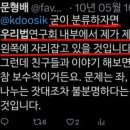 [사건·사고] 문형배 “우리법연구회, 내가 가장 좌측” 재조명 이미지