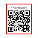 신흥민박 이미지