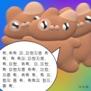 파주파전 이미지