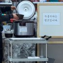 소문난보리밥집 | 12,000원에 상다리 휘어지는 신륵사 근처 여주맛집, 소문난보리밥집