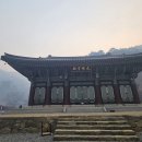고운사우화루 이미지