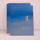 시인보호구역