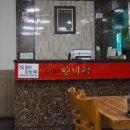 현대자동차 용문점 이미지