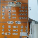 마포떡볶이분식