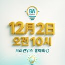 순수학영어학원