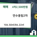 풍림랜드 공인중개사사무소 이미지