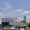 번영문구완구 | [신관동 다이소]공주 다이소_쇼핑천국