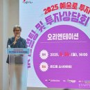 그린브릿지컨설팅 이미지