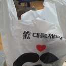 함내과의원 이미지