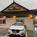 비금도한옥 | [속초 아침식사 맛집] '비금도' 황태국밥 후기 (청담 18년 내공의 맛)