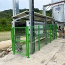 삼남매 태양광발전소 이미지