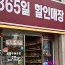 세계주류백화점 앞 | 🍷 추석선물 명절선물, 포항세계주류마켓