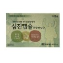 나정약국 이미지