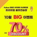 프렌즈아카데미 아산 탕정점 네이버블로그