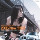 왕성자동차공업사 이미지