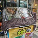 GS코아루점 네이버블로그