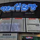 괴산(양평)휴게소 이미지