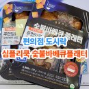 GS 편의점 앞 횡단보도 이미지