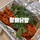 할매닭발 | 광주북구배달 월곡동할매닭발 산수점에서 먹어본 솔직후기
