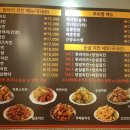 멕시카나치킨천안안서점 이미지