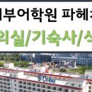 연수세탁편의점