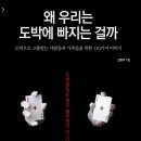 로또성인PC방 이미지