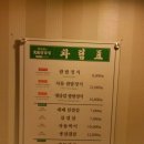 ┗━경기사랑방 11월 정모공지(11.22.금.수원 오후7시)/참석자명단 삽입 이미지
