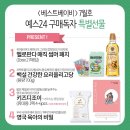 신나는 해피베베 6-12개월A | 18'베스트베이비 7월호! 여름방학 완벽플랜! 제주도 여행가실분이라면 필독!
