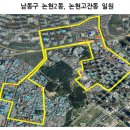 논현2동-1 이미지