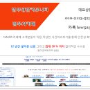 상속세 면제한도 · 기본공제 계산 이미지