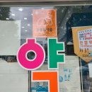 운정온누리약국 이미지