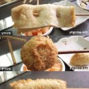 부산진오뎅 이미지