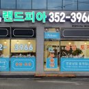 랜드피아공인중개사사무소 이미지