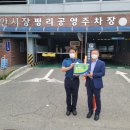 범죄예방 이미지