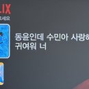 강릉스테이서정펜션 이미지