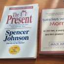 영어원서읽기 - The Present- 이미지